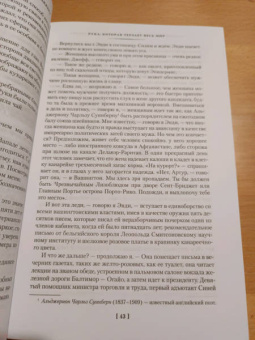 Генри О.: Трест, который лопнул