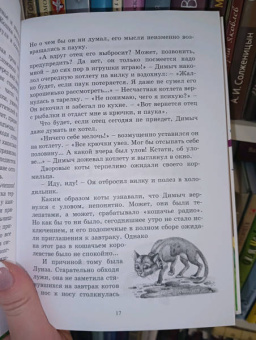 Наталья Томилина: Мой друг - паук