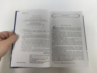 Джек Лондон: Большое собрание рассказов в одном томе