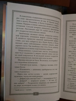 Майкл Миллер: Восходящий. Начало