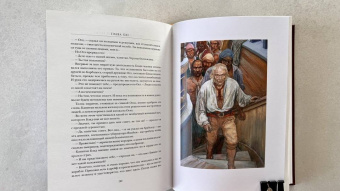 Рафаэль Сабатини: Одиссея капитана Блада