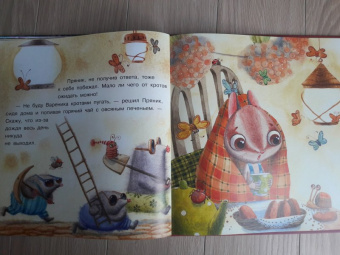 Ирина Зартайская: Пряник и Вареник. Дождь. Душевные истории