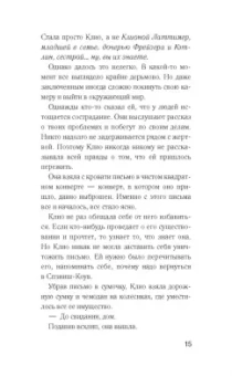 Джо Спейн: Шесть убийственных причин