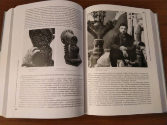 Волчок, Кривдина, Тычинин: Искусство скульптуры в ХХ–ХХI веках. Мастера, тенденции, проблемы. Коллективная монография