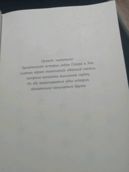 Александр Полярный: Снежная сказка (утренняя)