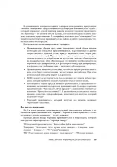 Дорощук, Кулеша: Дистрибуция на практике