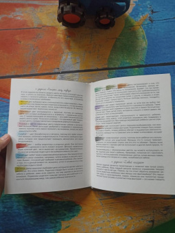 Марк Бартон: Диалог с ребенком. Безусловное принятие как форма счастья