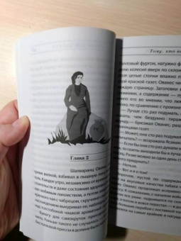 Наринэ Абгарян: С неба упали три яблока