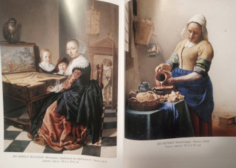 Рейксмузеум. Амстердам. Лучшие картины