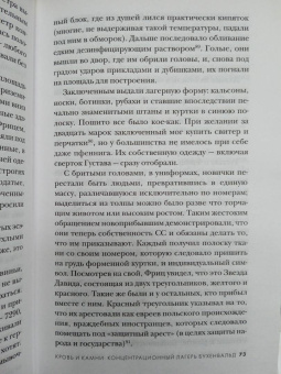 Джереми Дронфилд: Мальчик, который пошел в Освенцим вслед за отцом. Реальная история