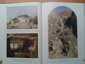 Василий Поленов. Лучшие картины