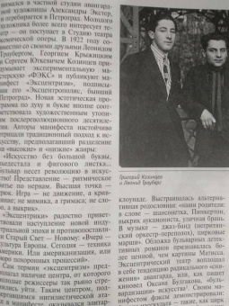 Журнал "Знание-сила". №2 2021