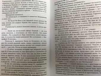 Эдвард Радзинский: Все загадки мировой истории