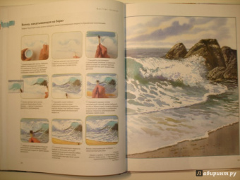 Терри Харрисон: Рисуем воду акварелью за 30 минут