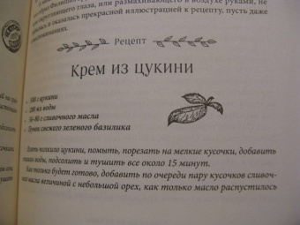Юлия Евдокимова: Нежная магия Тосканы:  вино, коты и призраки
