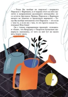 Евгений Клюев: Сердечко, вырезанное из картона