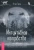 Астрея Тейлор: Интуитивное колдовство. Как услышать внутренний голос и усовершенствовать свое ремесло Астрея Тейлор: Интуитивное колдовство. Как услышать внутренний голос и усовершенствовать свое ремесло