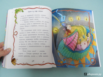 Киплинг, Андерсен, Уайльд: 50 весёлых сказок