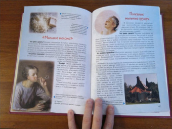 Светлана Лаврова: Занимательная химия