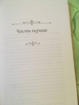 Анатолий Рыбаков: Дети Арбата. Книга 3. Прах и пепел