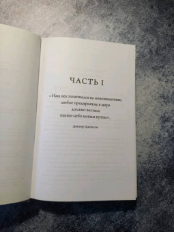 Джо Аберкромби: Немного ненависти