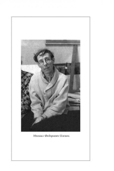 Георгий Данелия: Безбилетный пассажир