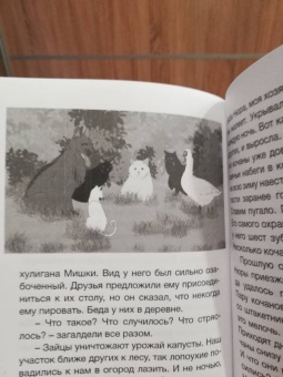 Олег Надточей: Кот, собака и гусь