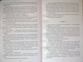 Валентина Савенко: Призрак на полставки