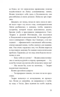 Киа Абдулла: Самый жаркий день лета