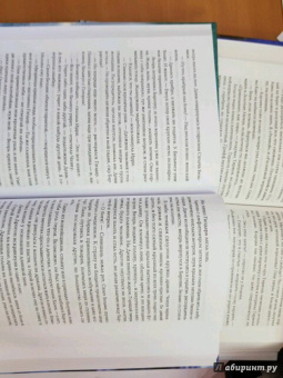 Мартин Джордж Р. Р.: Танец с драконами. Грезы и пыль. Из цикла "Песнь льда и огня"