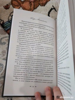Керри Манискалко: Охота на Джека-потрошителя