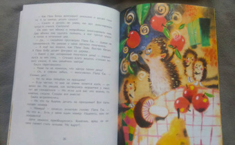 Юлия Иванова: Лучший папа