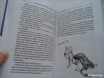 Екатерина Бурмистрова: Растем с дошкольником. Воспитание детей от 3 до 7 лет