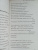 Рэй Брэдбери: Гринтаун. Мишурный город Рэй Брэдбери: Гринтаун. Мишурный город