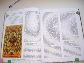 Владимир Порудоминский: Моя первая Третьяковка
