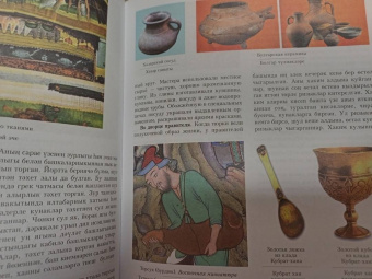 Как жили татары в средние века. История повседневности