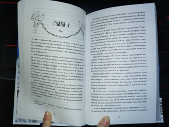 Рита Хоффман: Мрачный Взвод. Двенадцать дней Коляды