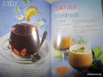 Меню на каждый день