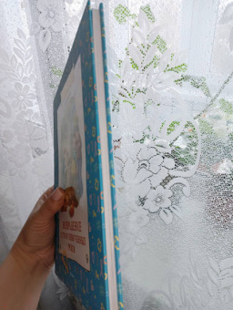 Лия Гераскина: Возвращение в Страну невыученных уроков