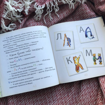 Елена Хаецкая: К - значит Друг