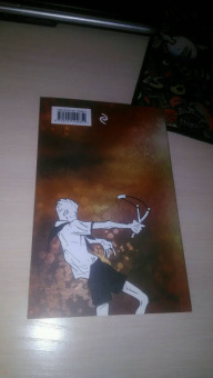 Джордж Оруэлл: 1984