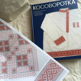 Елена Мадлевская: Косоворотка