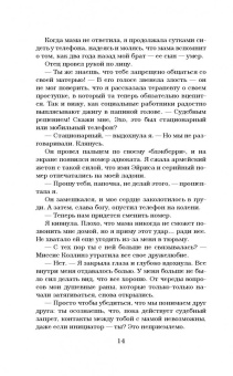 Кэти Макгэрри: Раздвигая границы