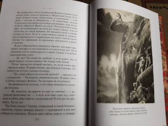 Карл Май: Виннету. Последний выстрел