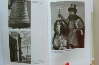 Вячеслав Козляков: Царь Алексей Тишайший. Летопись власти