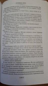Павел Бажов: Малахитовая шкатулка. Уральские сказы. Уральские были. Повести