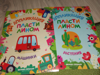 Машинки