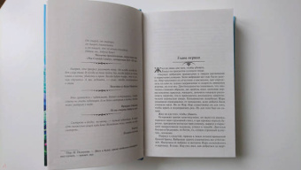 Анджей Сапковский: Сезон гроз. Дорога без возврата
