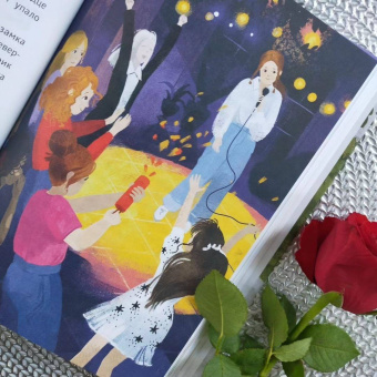 Даша Чекалова: Бракованные принцессы королевства Фьёнс