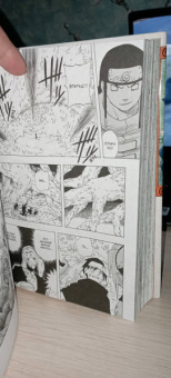 Масаси Кисимото: Naruto. Наруто. Книга 2. Мост героя